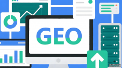 汇凌诚GEO不止是技术，更是生意的引擎